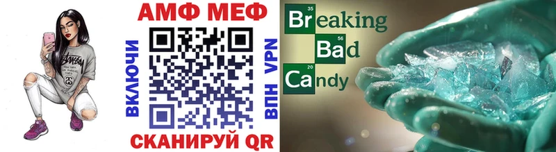 Метамфетамин витя  Камышин 