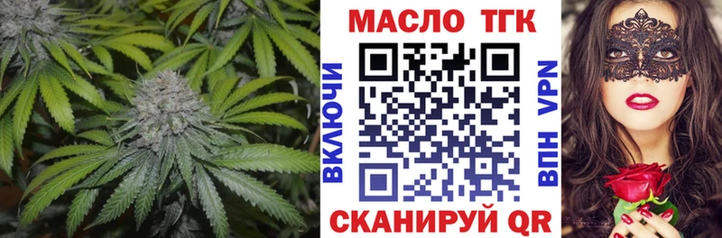где купить наркотик  Камышин  Дистиллят ТГК вейп с тгк 