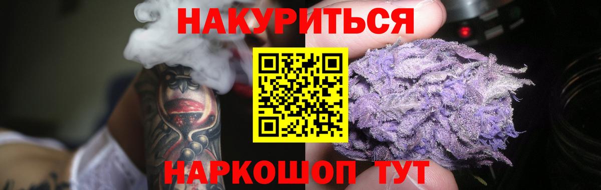 МАРИХУАНА MAZAR  Шишки марихуана SATIVA & INDICA  Камышин  МАРИХУАНА THC 21%  Марихуана White Widow  Вход с VPN 